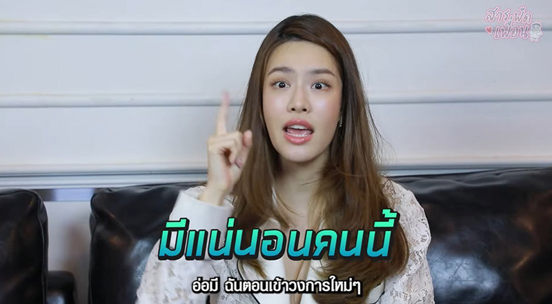 เกรซ กาญจน์เกล้า
