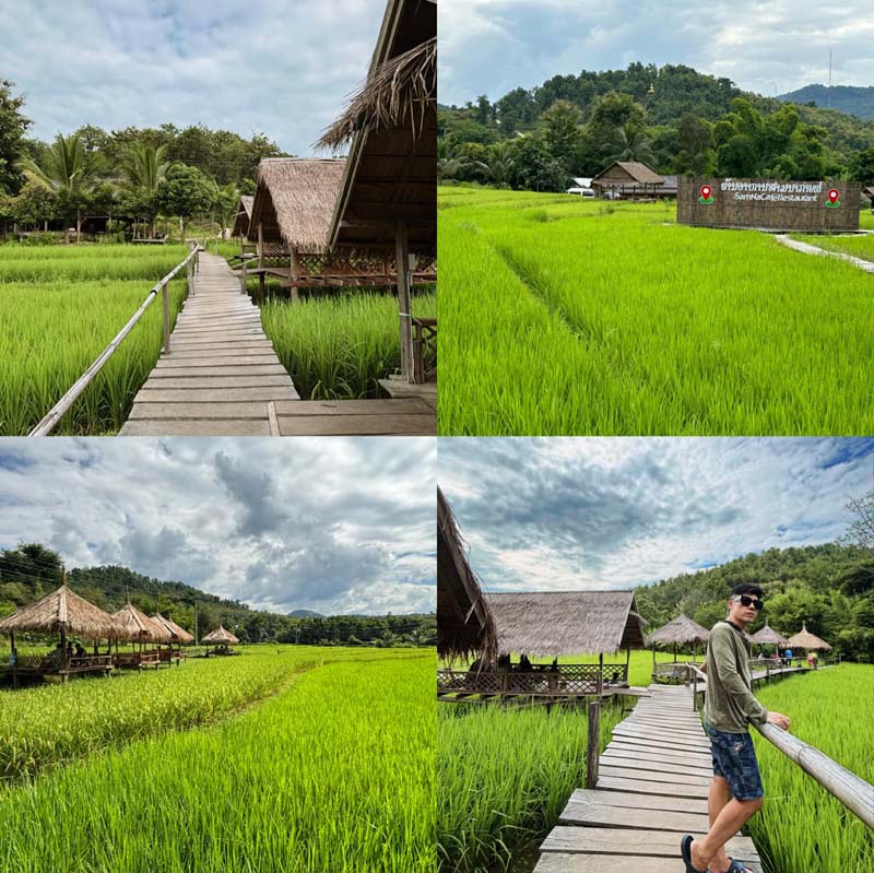 ที่เที่ยวลาว