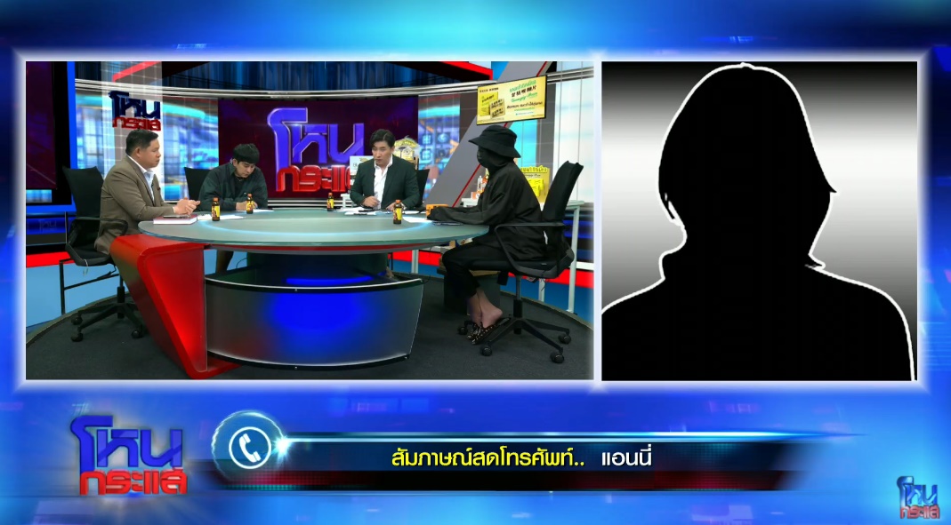 เบียร์ เดอะวอยซ์