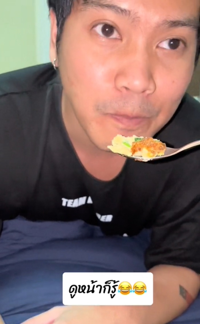 หม้อทอด