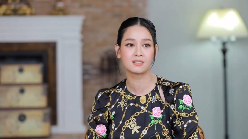 โม อมีนา