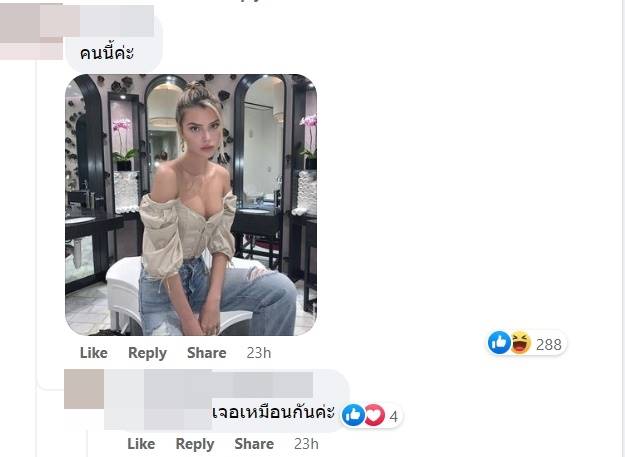 ภาพตัดต่อลิซ่า BLACKPINK