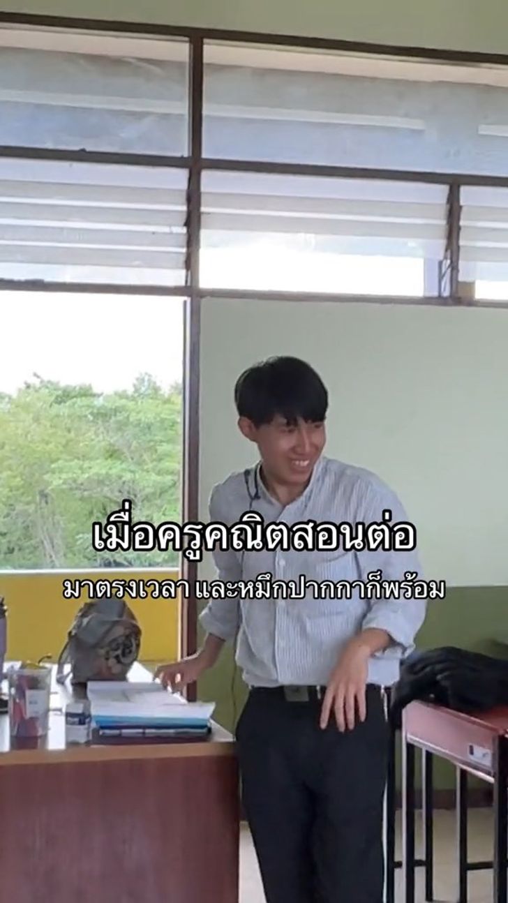 ครูคณิต