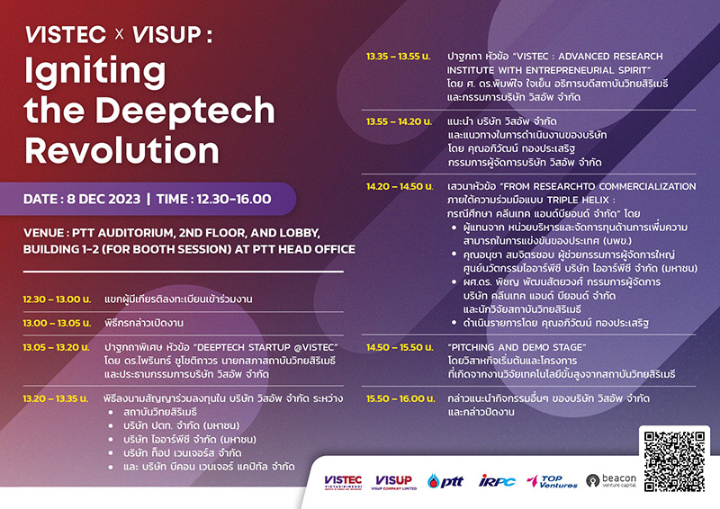 agenda VISTEC Bangkok Roadshow 