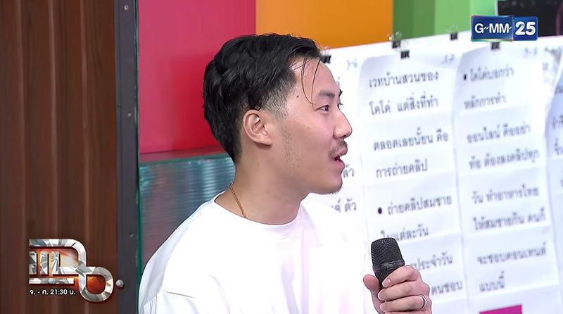 พี ชานนท์ พูดเอง ยังกราบ แพท ณปภา ทุกวัน