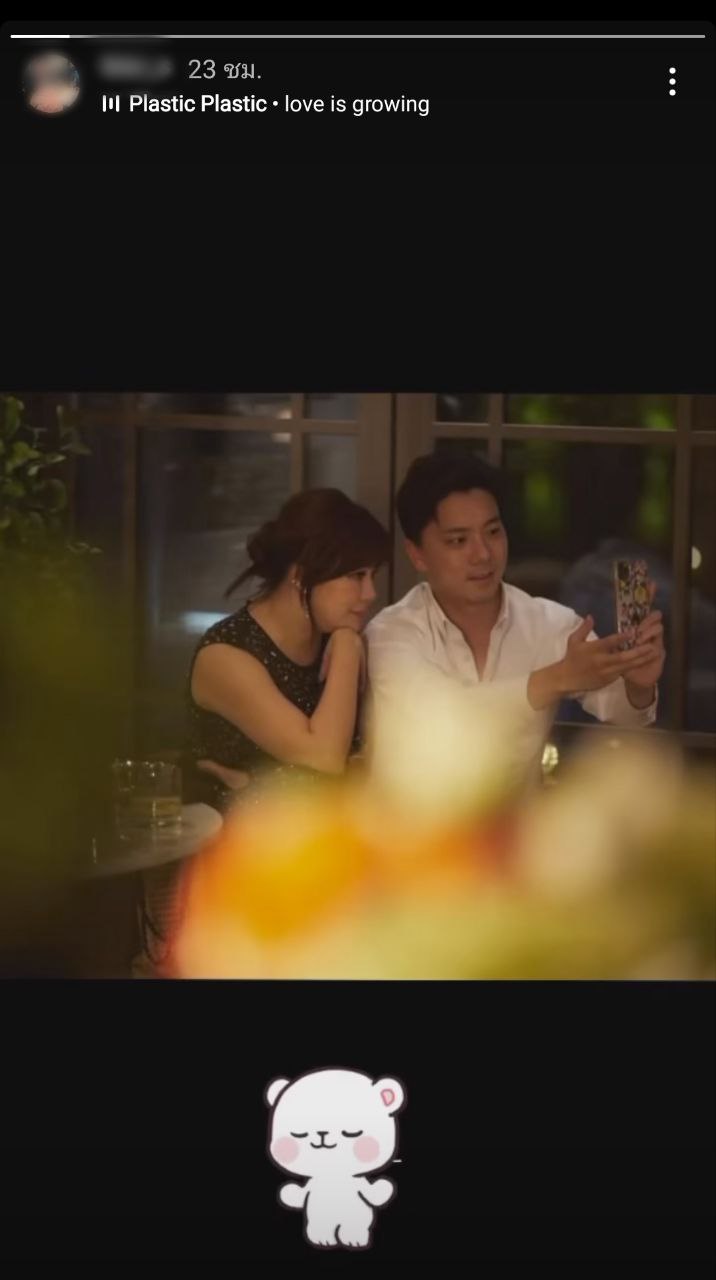 โอ๋ ภัคจีรา