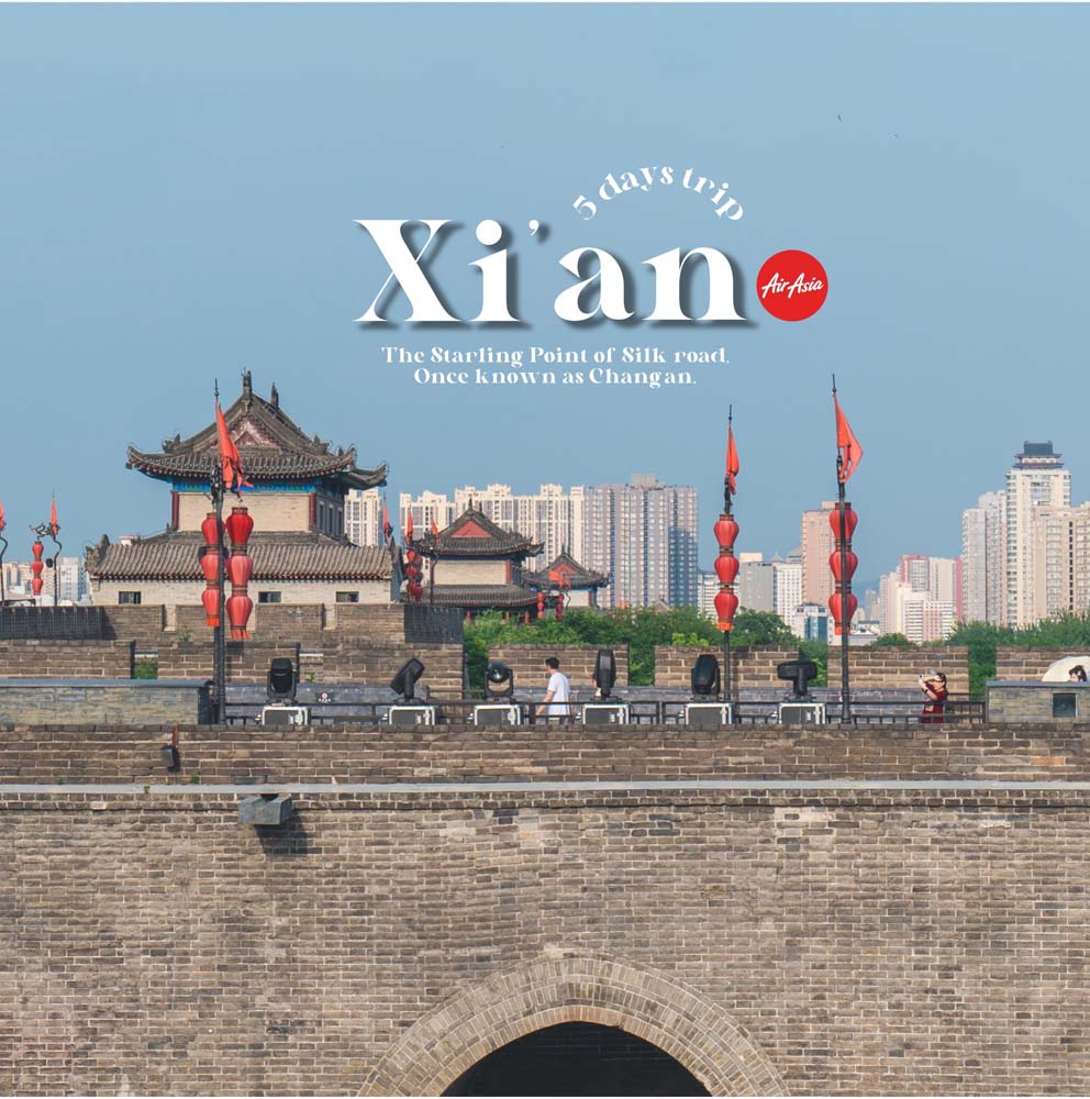 เที่ยวซีอาน