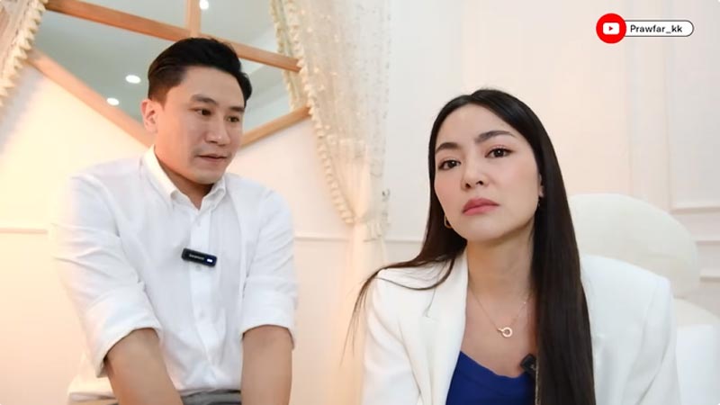 พราวฟ้า การัญชิดา