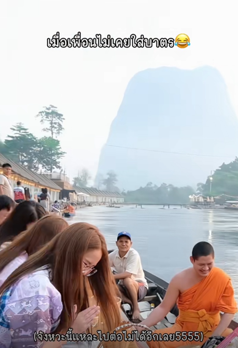 ใส่บาตร