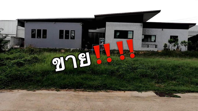 นุช วิลาวัลย์ บ้าน