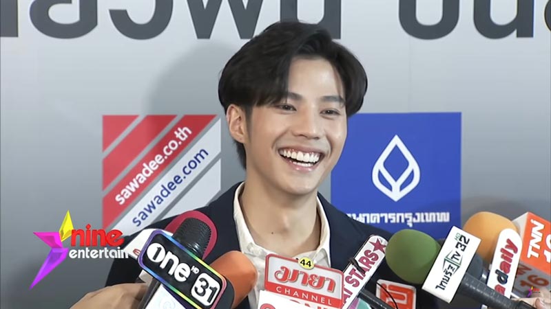 แบงค์ ธิติ