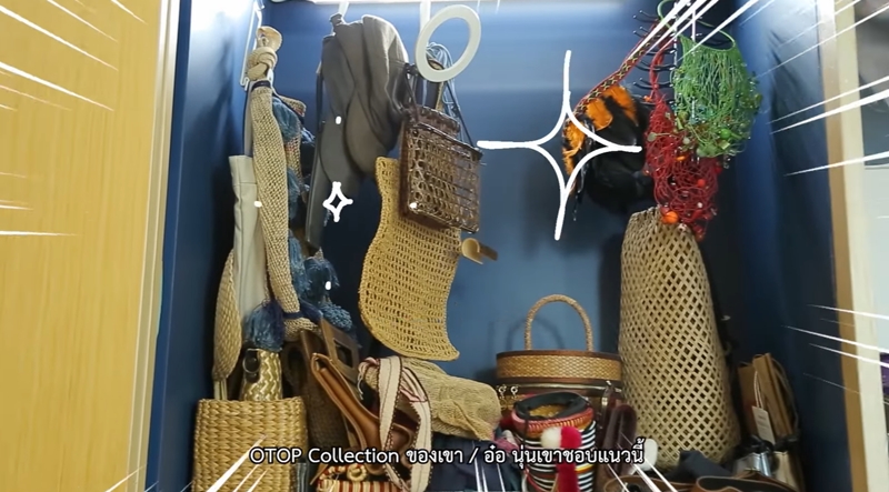 บ้าน นุ่น ศิรพันธ์ ท็อป พิพัฒน์ กระเป๋า