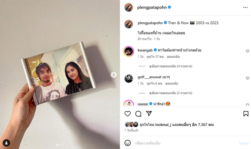 เพลง กวิตา