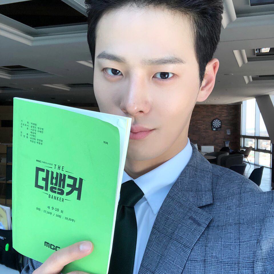 ชาอินฮา