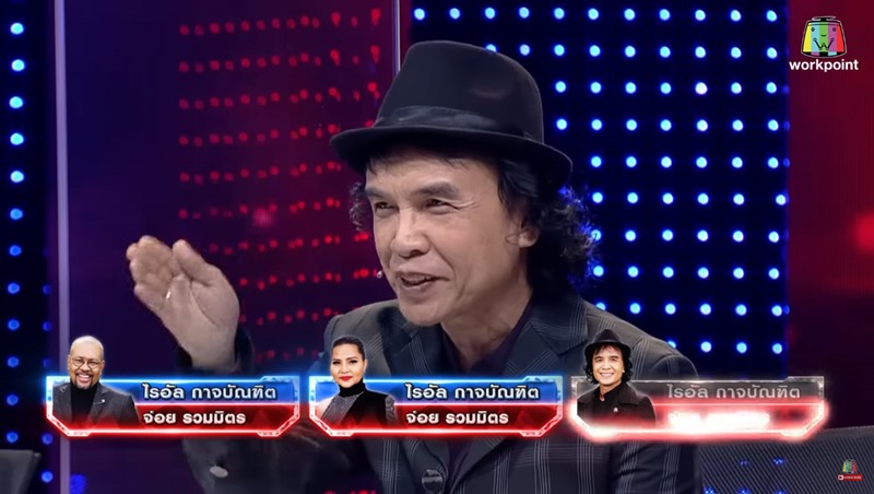 ครูสลา คุณวุฒิ