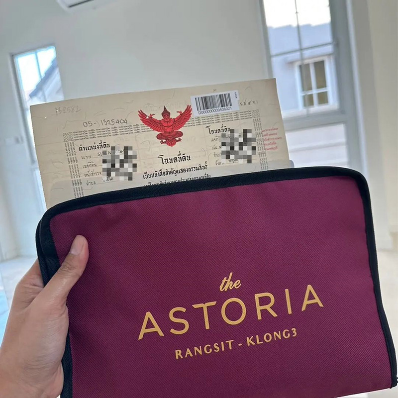 ตั๊กแตน ชลดา ซื้อบ้านให้ผู้จัดการส่วนตัว ราคา 5 ล้านบาท 