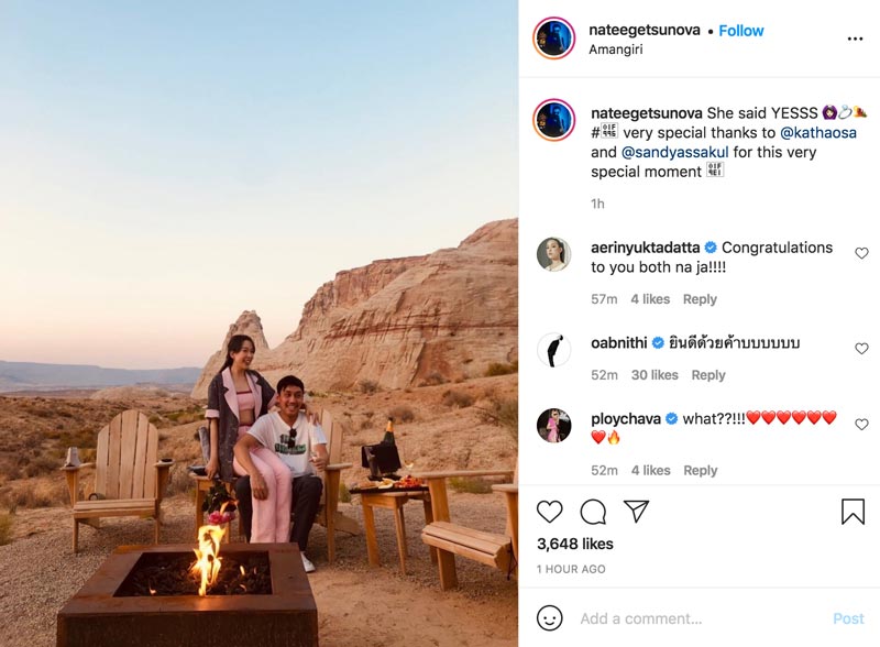 นาฑี อิงฟ้า