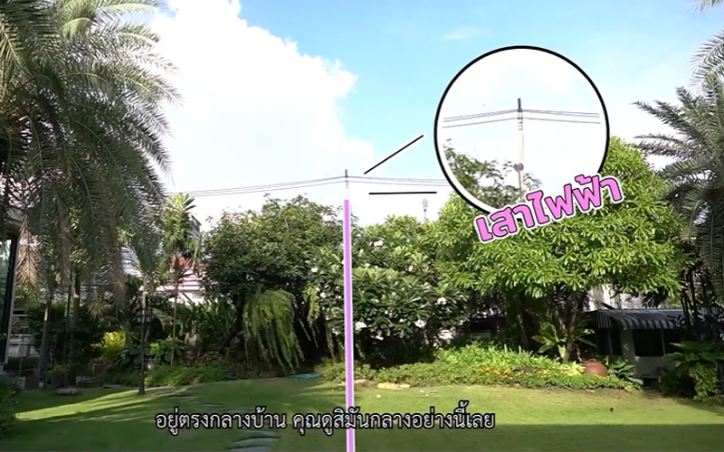 บ้าน มดดำ คชาภา