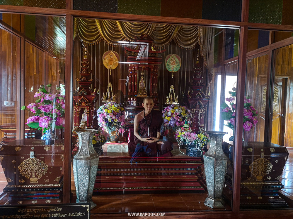 วัดถ้ำเชตวัน ที่เที่ยวน่าน