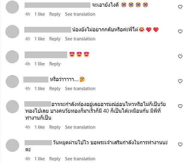 โต๋ ไบรท์