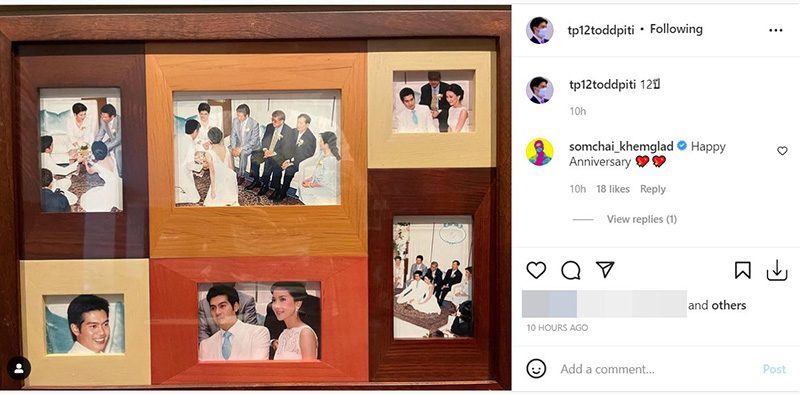 นุ่น วรนุช