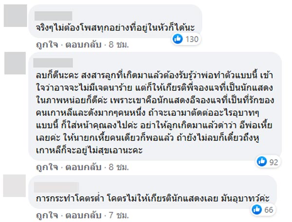 กวินท์ ดูวาล
