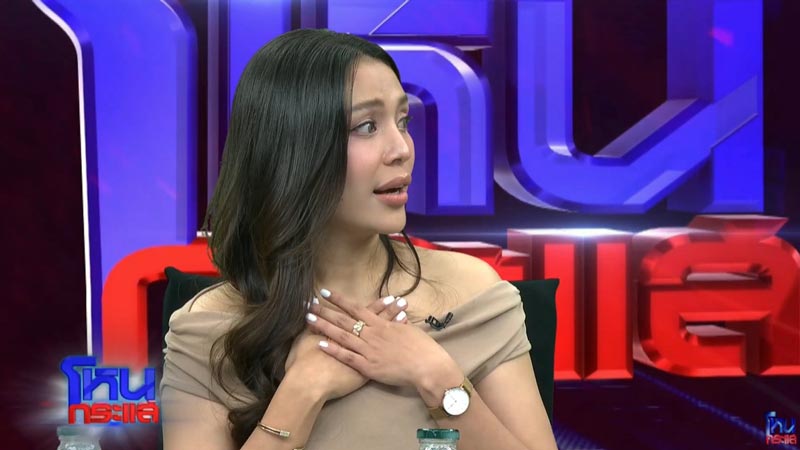 มายด์ เคลียร์ใจปม โต้ง ทูพี