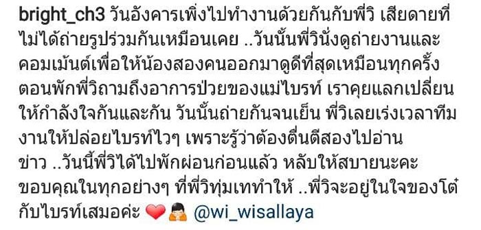 ผู้จัดการ โต๋ ศักดิ์สิทธิ์