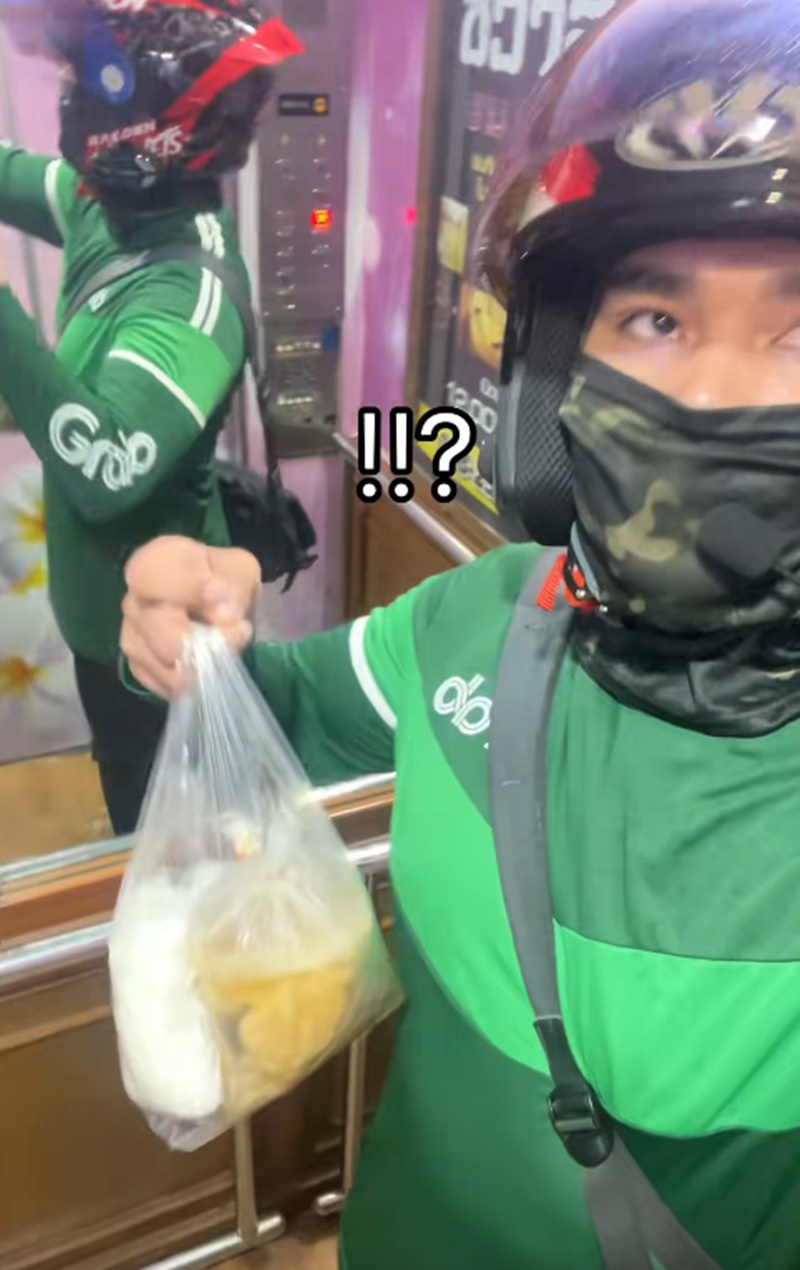 ส่งอาหาร