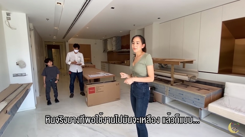 บ้านพลอย ชิดจันทร์