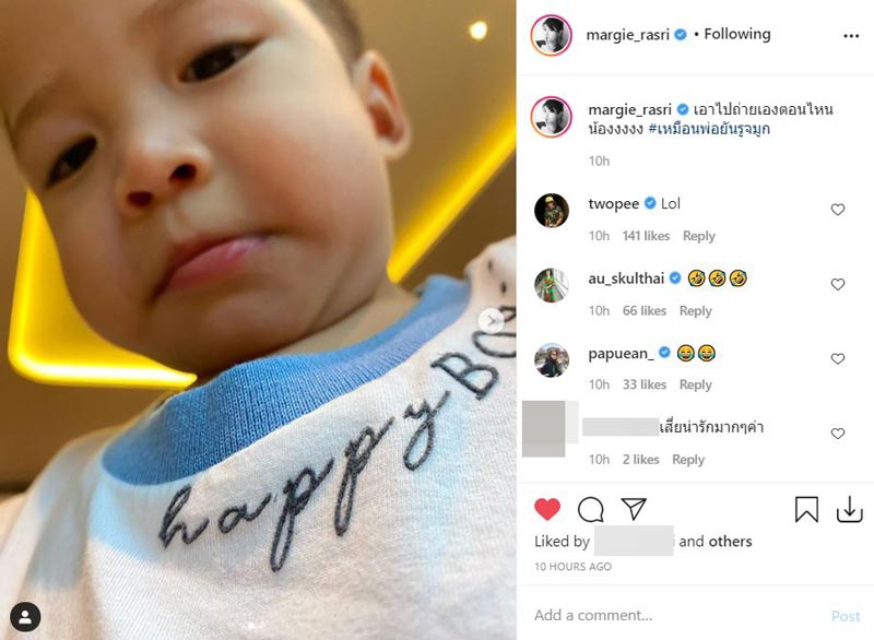 น้องมีก้า