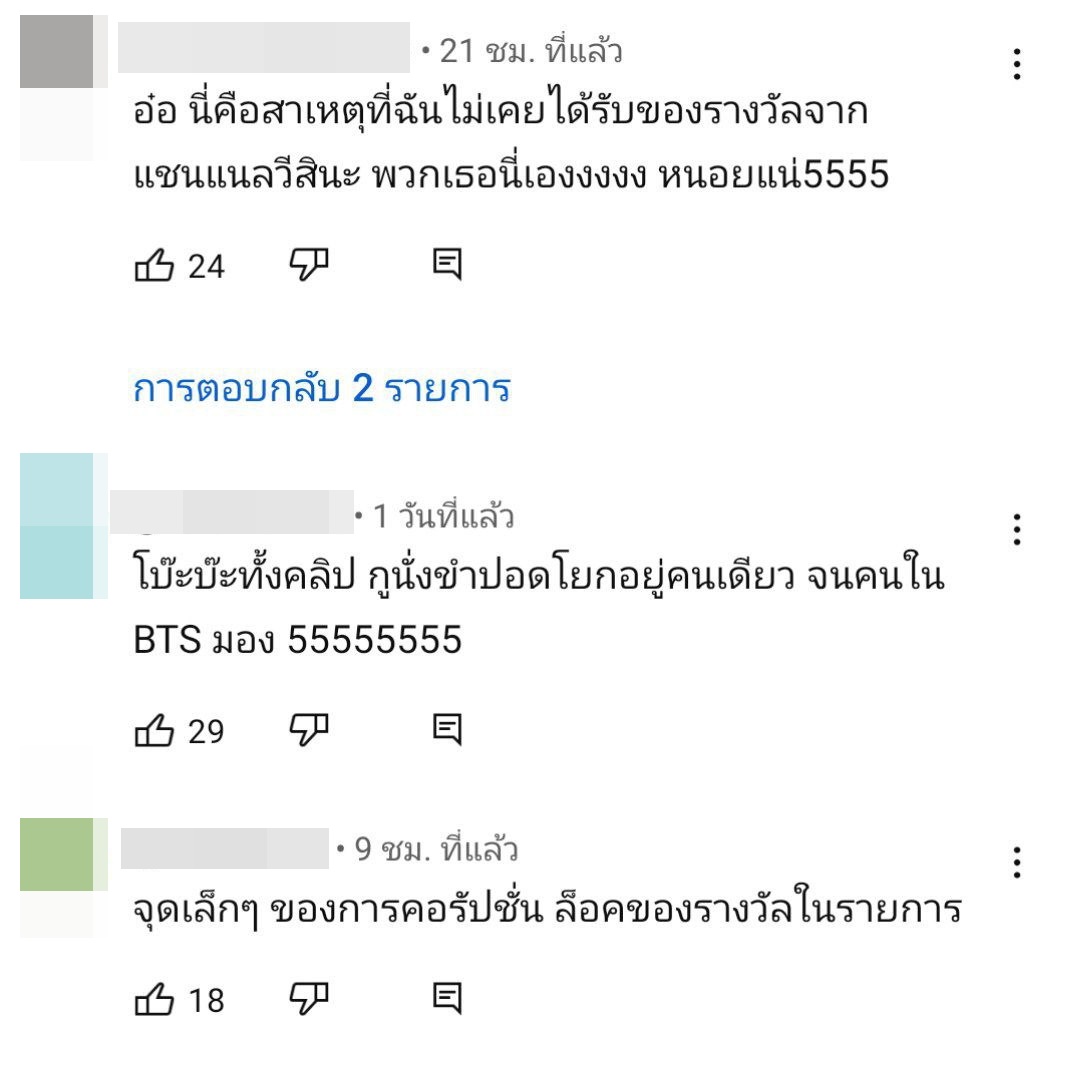 เจนนี่ ปาหนัน