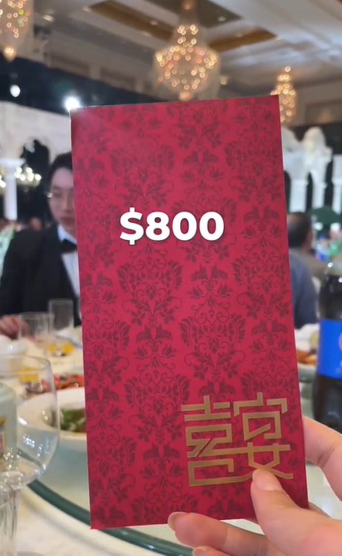 ไปงานแต่ง