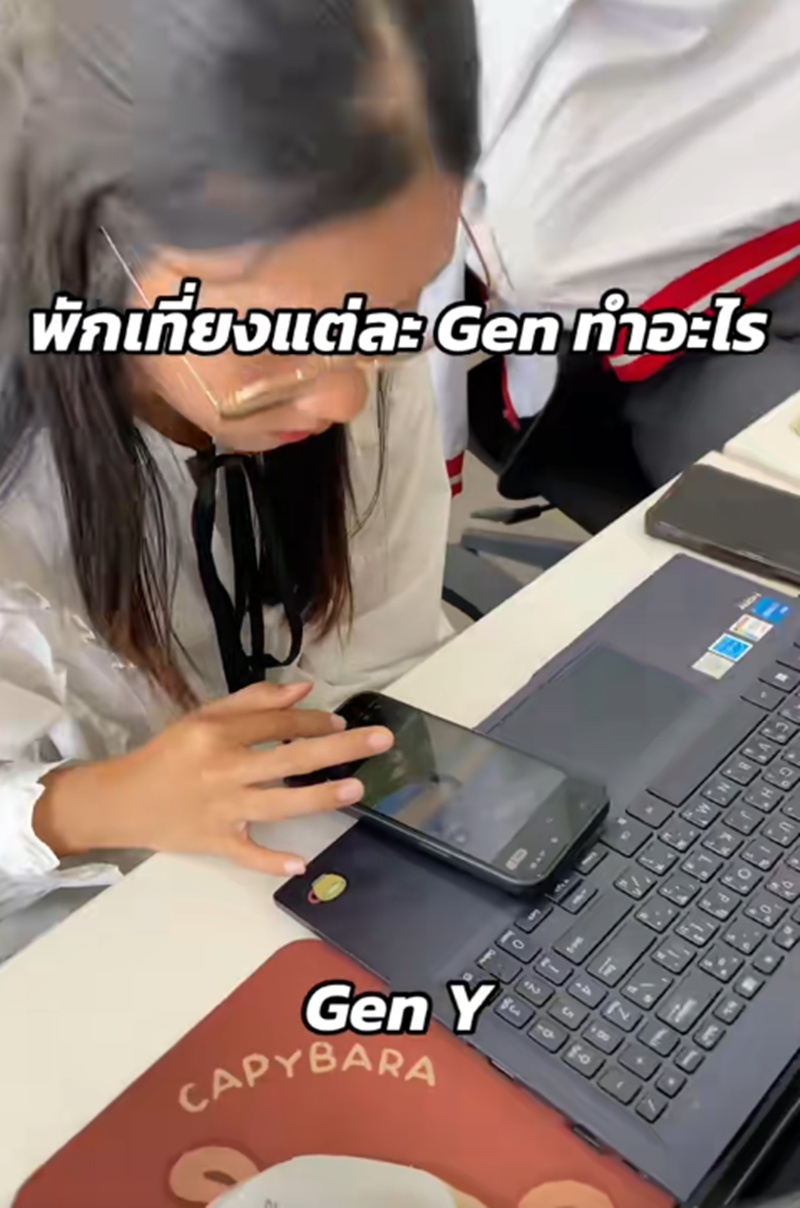 พักเที่ยง
