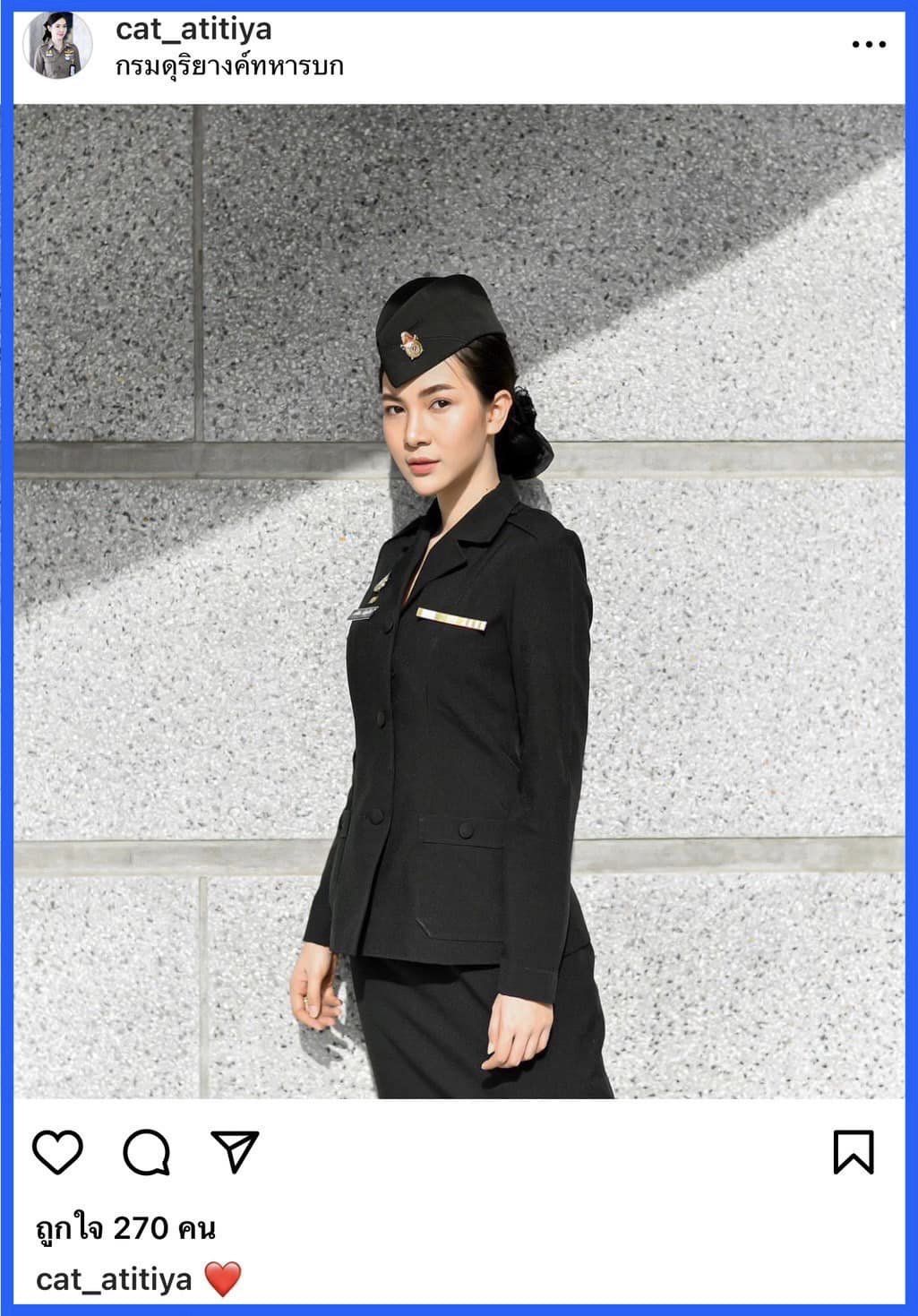 แคท อาทิติยา