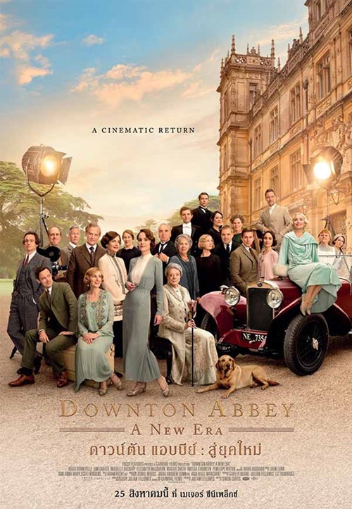 downton abbey