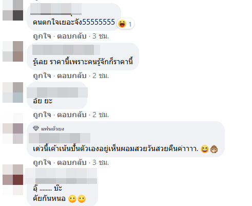 อักษรย่อดารา