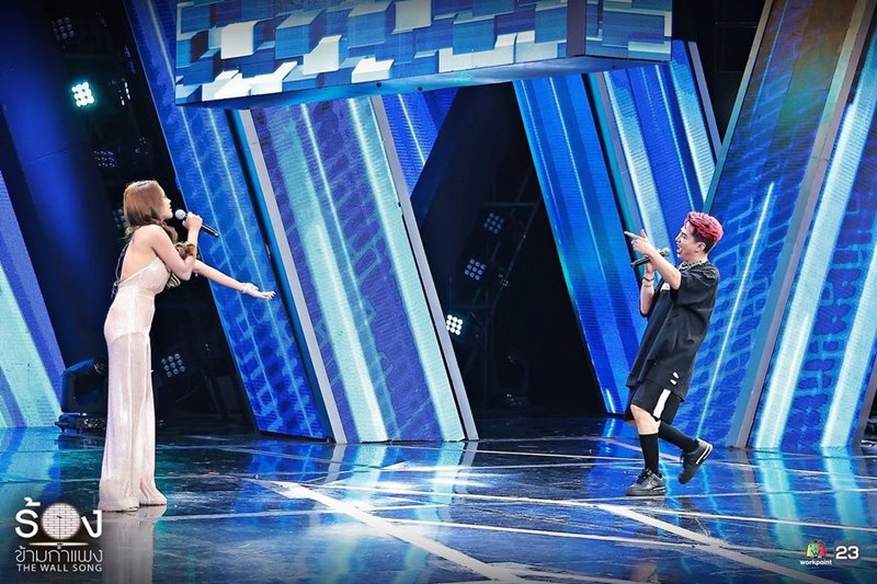 ร้องข้ามกำแพง