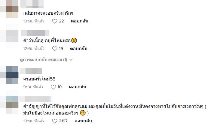 เจ ปิ่น