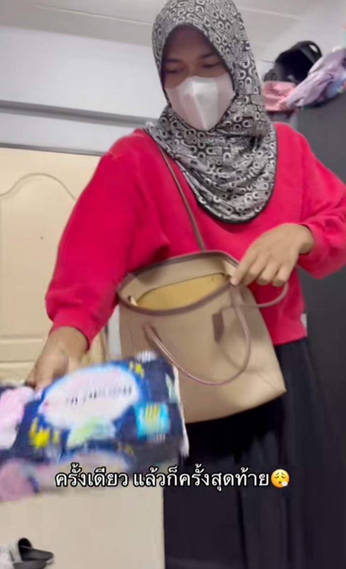 ซื้อผ้าอนามัย