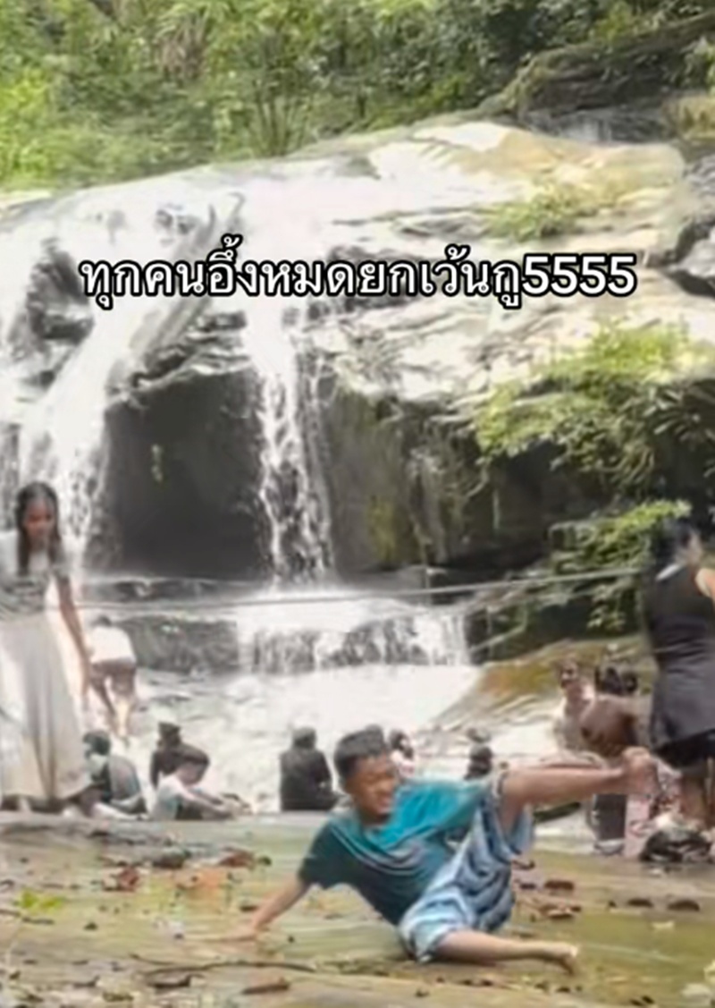 ถ่ายรูป