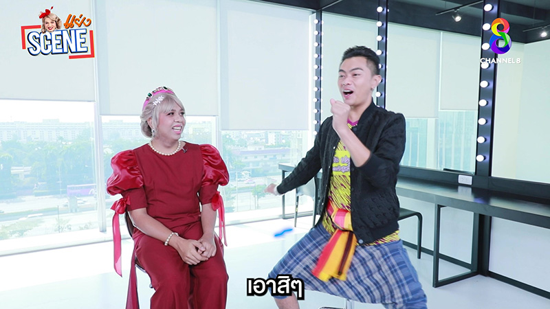 แซ็ค ชุมแพ 