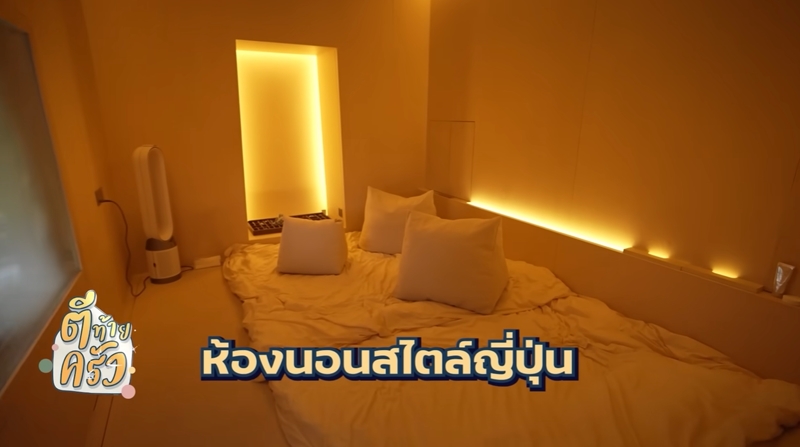 บ้าน แก้ว โทนี่ ห้องนอน