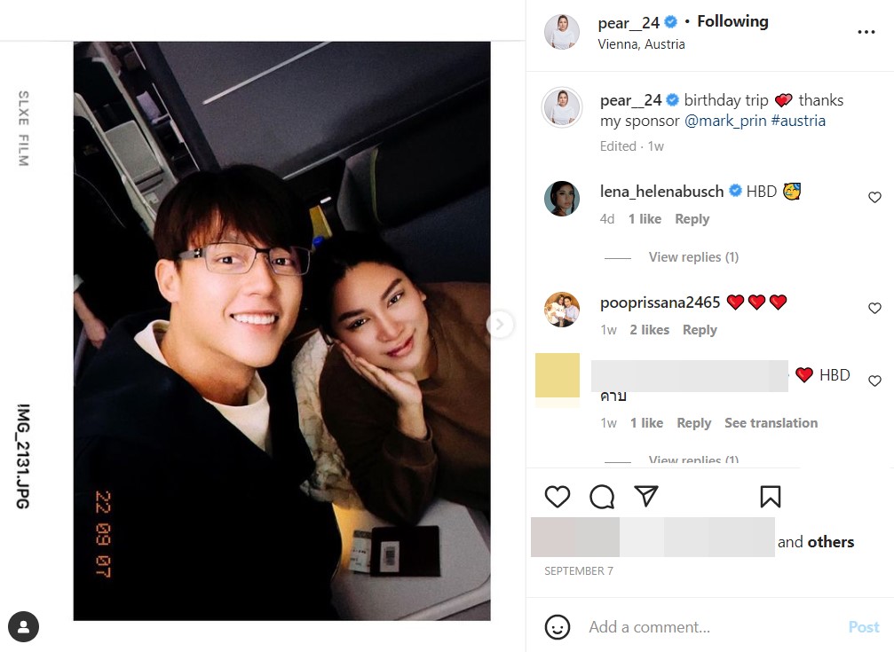  หมาก ปริญ