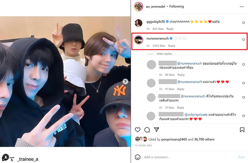 ยอร์ช ยงศิลป์