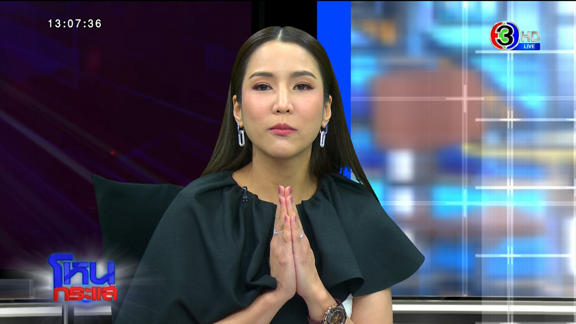 จั๊กจั่น พบ ตาลทิพย์