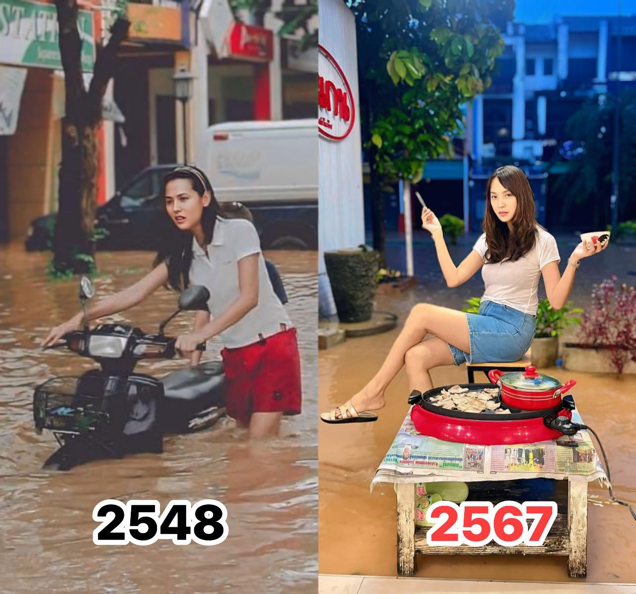 สาวเชียงใหม่