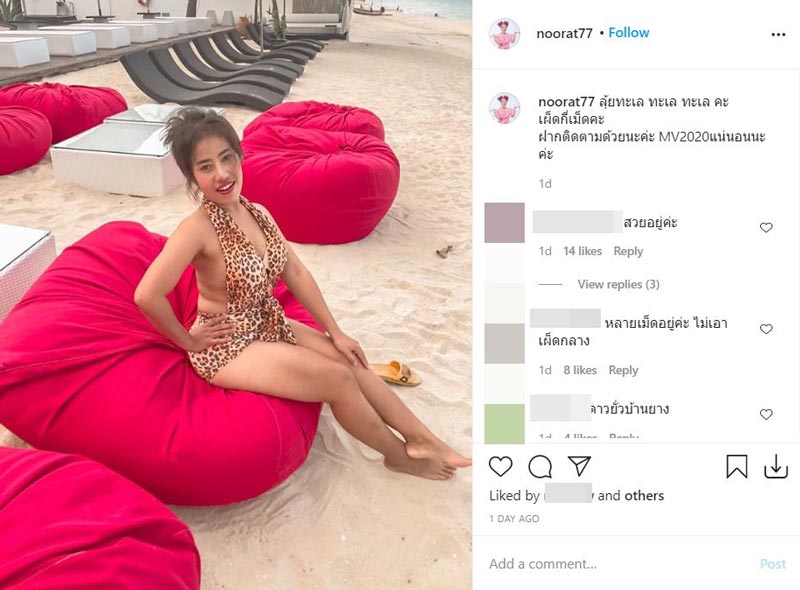 หนูรัตน์ ธิดาพร