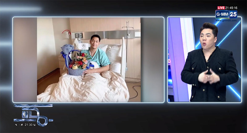 มดดำ คชาภา