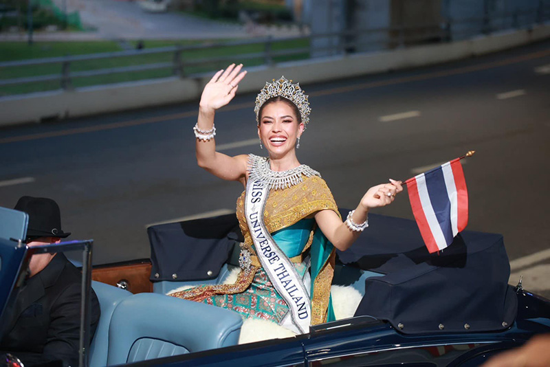 แอนโทเนีย 